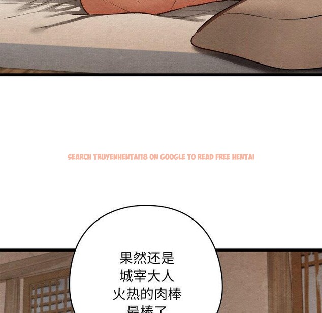 查看漫画親密寶鑒 - 第19話 - tymanga.com中的3333801图片