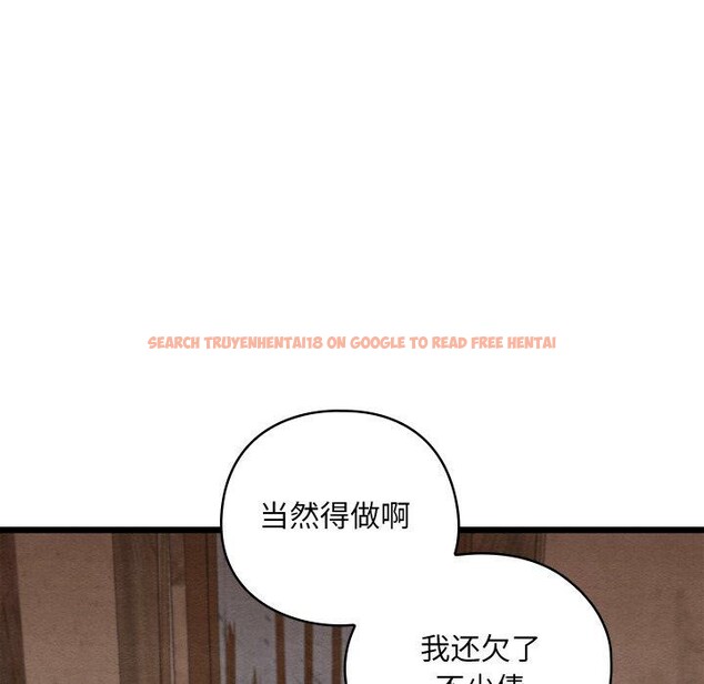 查看漫画親密寶鑒 - 第19話 - tymanga.com中的3333806图片
