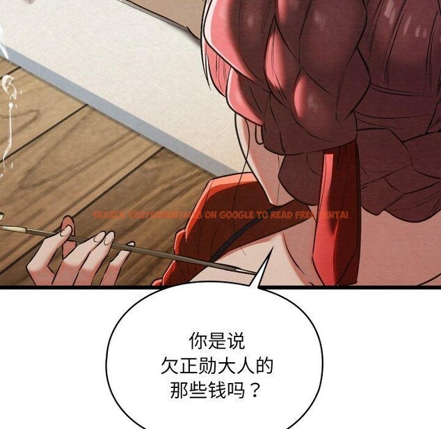 查看漫画親密寶鑒 - 第19話 - tymanga.com中的3333808图片