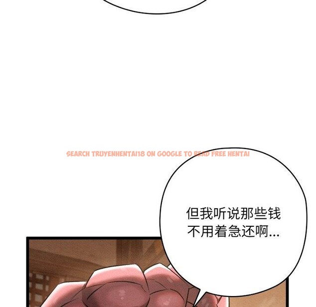 查看漫画親密寶鑒 - 第19話 - tymanga.com中的3333809图片