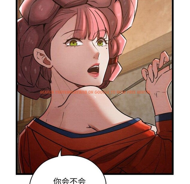 查看漫画親密寶鑒 - 第19話 - tymanga.com中的3333810图片