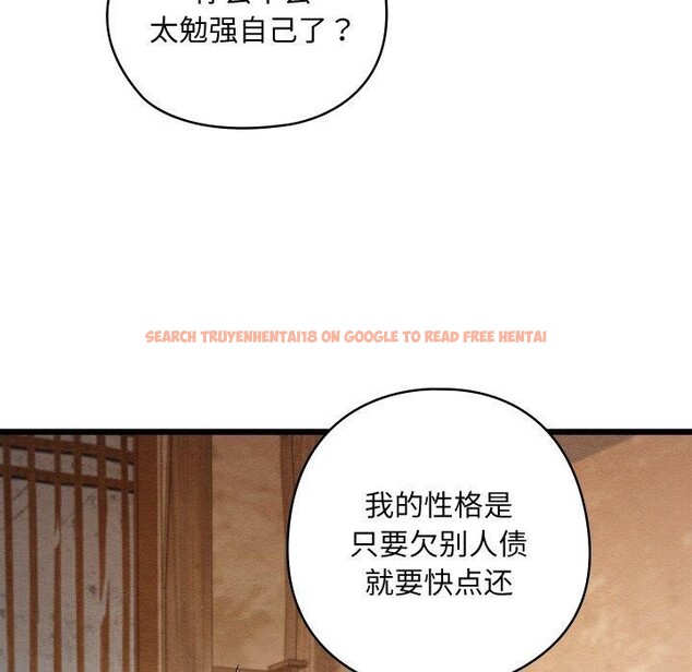 查看漫画親密寶鑒 - 第19話 - tymanga.com中的3333811图片