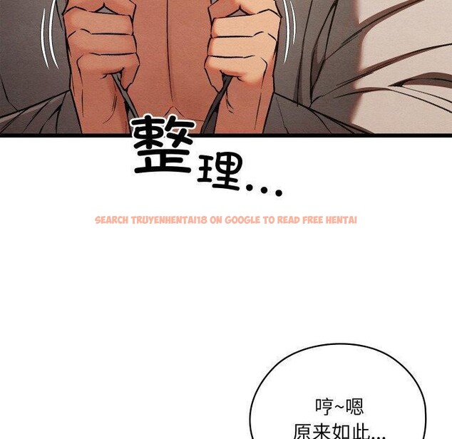 查看漫画親密寶鑒 - 第19話 - tymanga.com中的3333813图片