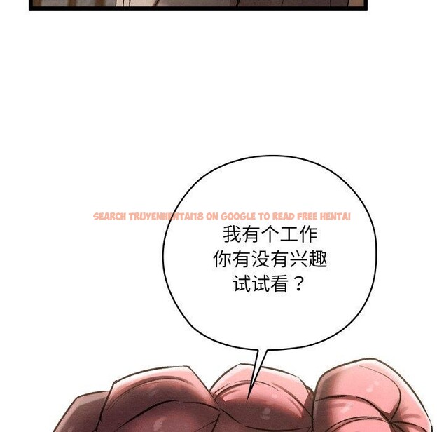 查看漫画親密寶鑒 - 第19話 - tymanga.com中的3333817图片
