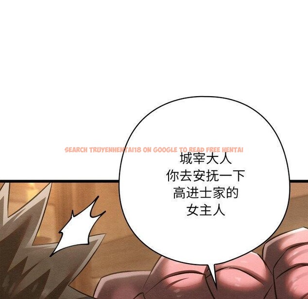 查看漫画親密寶鑒 - 第19話 - tymanga.com中的3333823图片