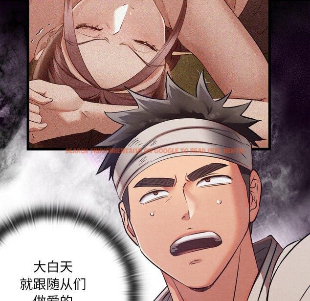 查看漫画親密寶鑒 - 第19話 - tymanga.com中的3333827图片
