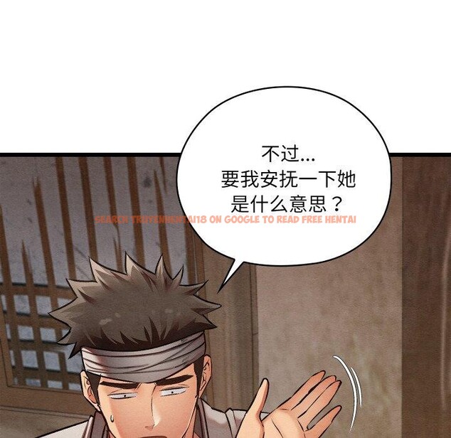 查看漫画親密寶鑒 - 第19話 - tymanga.com中的3333829图片