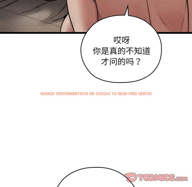 查看漫画親密寶鑒 - 第19話 - tymanga.com中的3333831图片