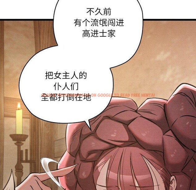 查看漫画親密寶鑒 - 第19話 - tymanga.com中的3333832图片