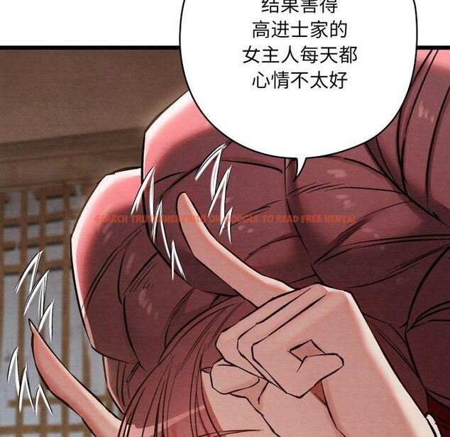 查看漫画親密寶鑒 - 第19話 - tymanga.com中的3333835图片