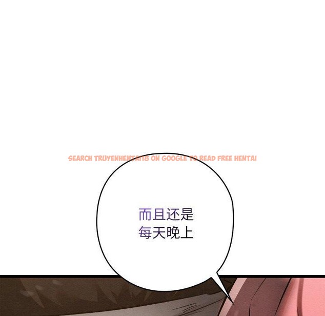 查看漫画親密寶鑒 - 第19話 - tymanga.com中的3333837图片