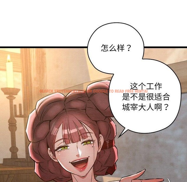 查看漫画親密寶鑒 - 第19話 - tymanga.com中的3333840图片