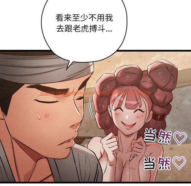 查看漫画親密寶鑒 - 第19話 - tymanga.com中的3333843图片
