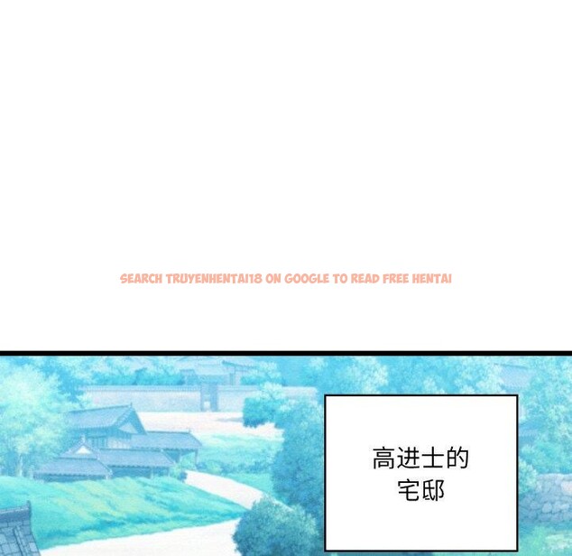 查看漫画親密寶鑒 - 第19話 - tymanga.com中的3333848图片