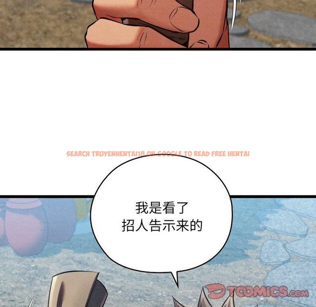 查看漫画親密寶鑒 - 第19話 - tymanga.com中的3333855图片
