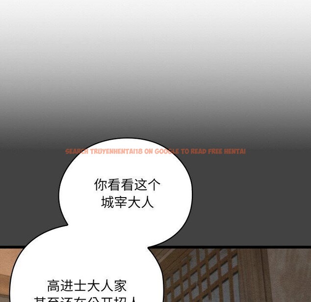 查看漫画親密寶鑒 - 第19話 - tymanga.com中的3333858图片