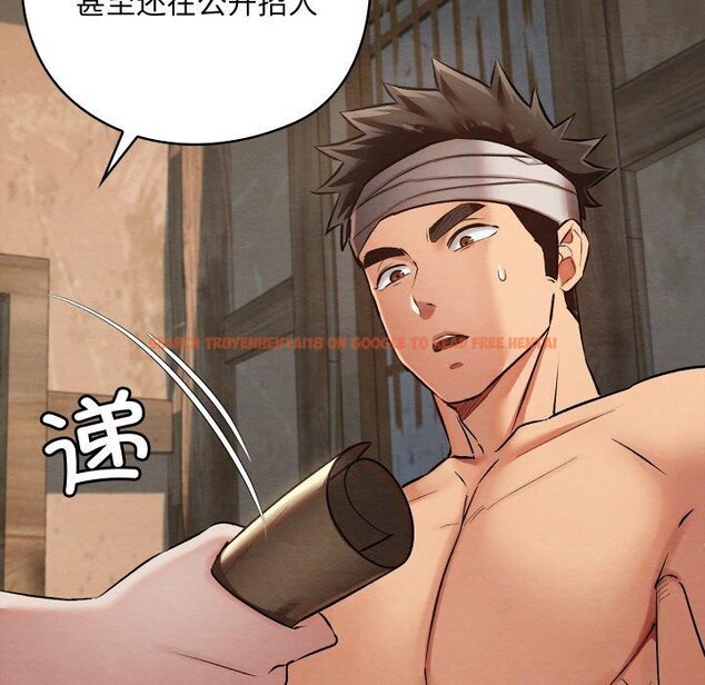 查看漫画親密寶鑒 - 第19話 - tymanga.com中的3333859图片
