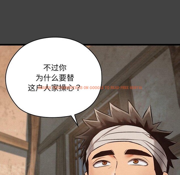 查看漫画親密寶鑒 - 第19話 - tymanga.com中的3333864图片