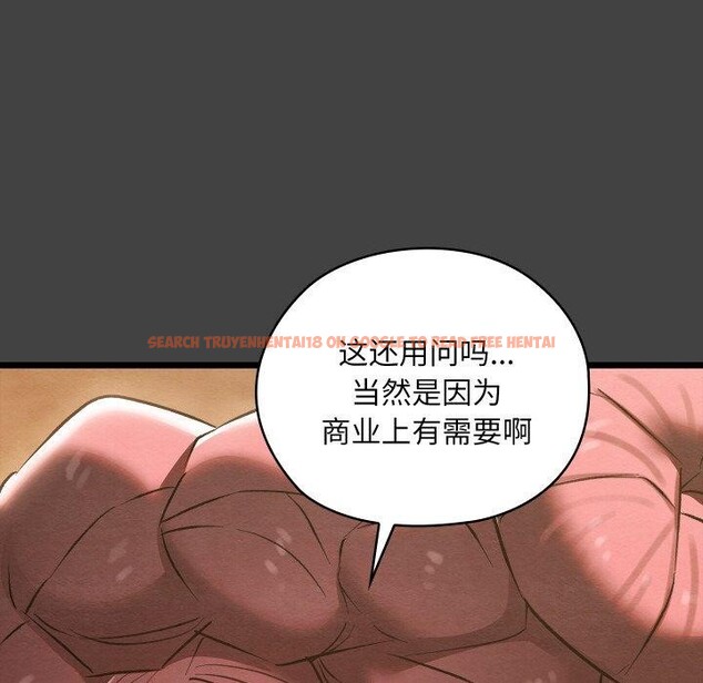 查看漫画親密寶鑒 - 第19話 - tymanga.com中的3333866图片