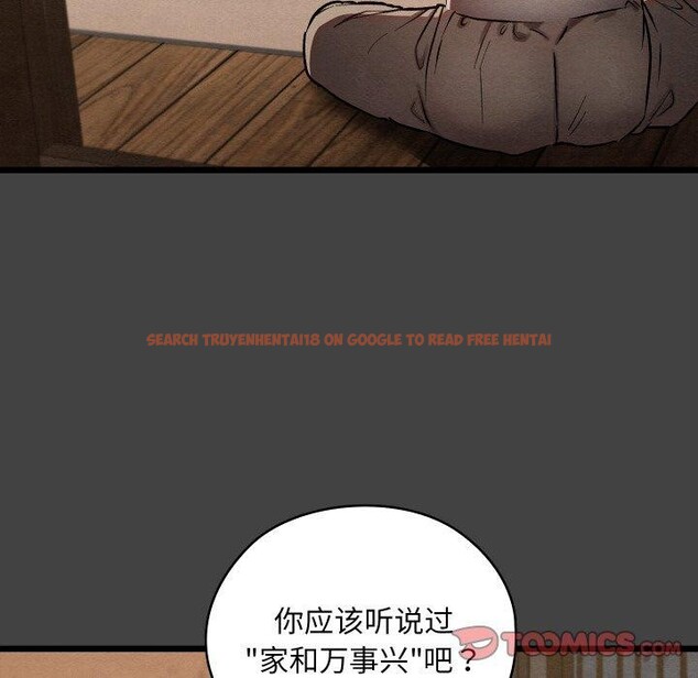 查看漫画親密寶鑒 - 第19話 - tymanga.com中的3333871图片