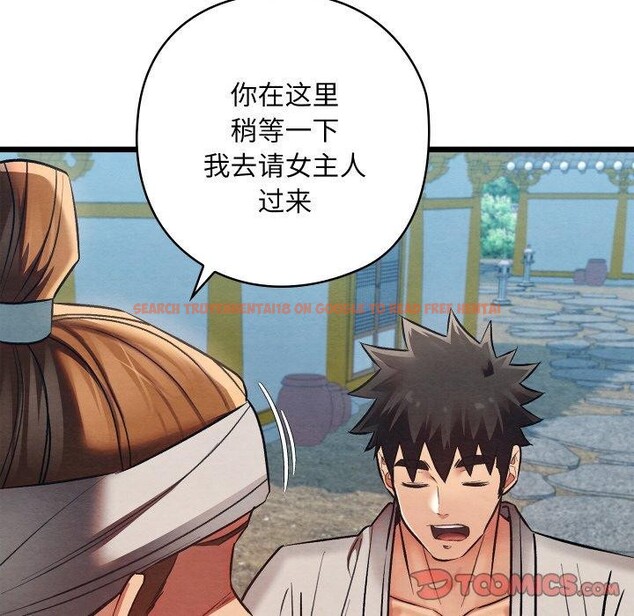 查看漫画親密寶鑒 - 第19話 - tymanga.com中的3333879图片