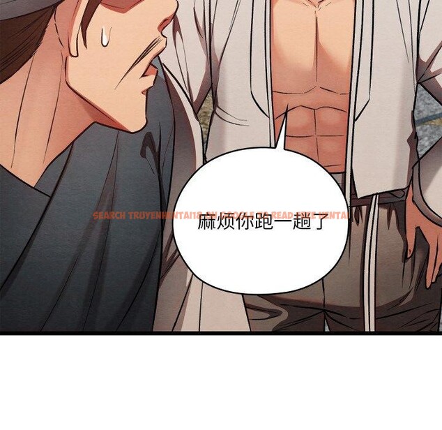 查看漫画親密寶鑒 - 第19話 - tymanga.com中的3333880图片