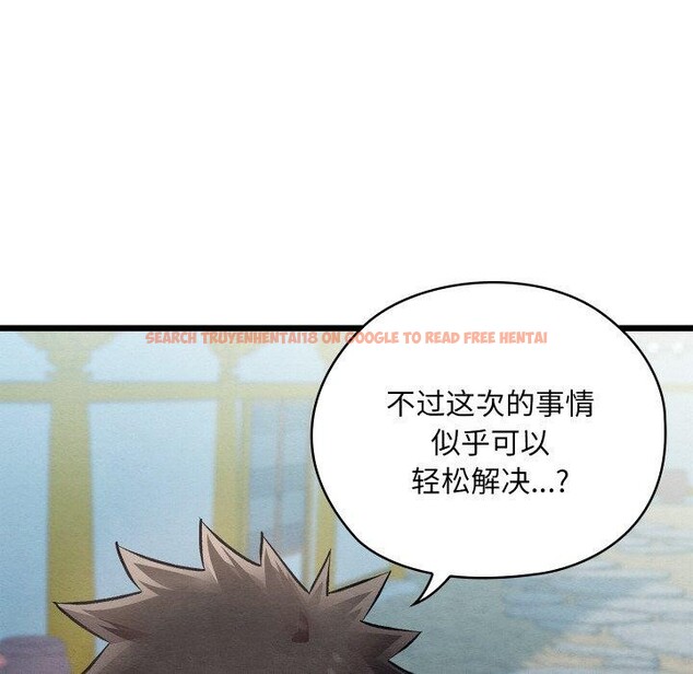 查看漫画親密寶鑒 - 第19話 - tymanga.com中的3333881图片