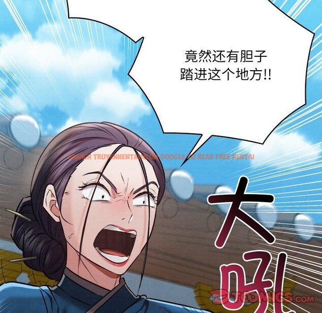 查看漫画親密寶鑒 - 第19話 - tymanga.com中的3333887图片