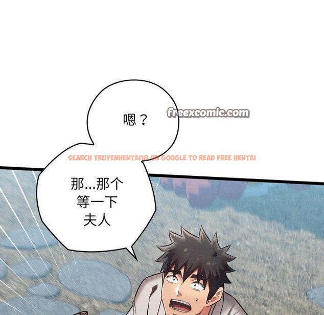 查看漫画親密寶鑒 - 第19話 - tymanga.com中的3333889图片