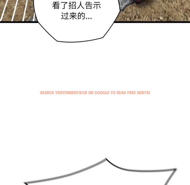 查看漫画親密寶鑒 - 第19話 - tymanga.com中的3333891图片
