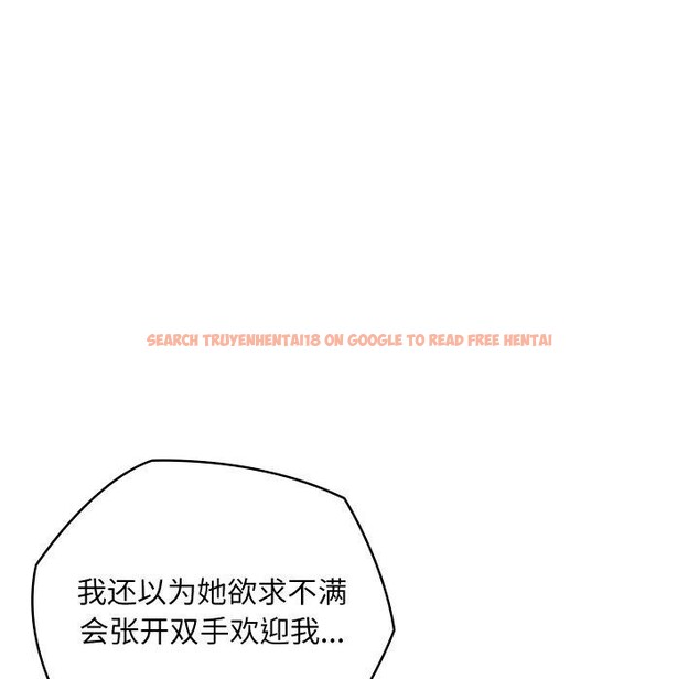 查看漫画親密寶鑒 - 第19話 - tymanga.com中的3333894图片