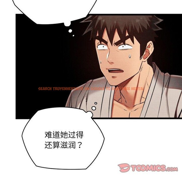 查看漫画親密寶鑒 - 第19話 - tymanga.com中的3333895图片