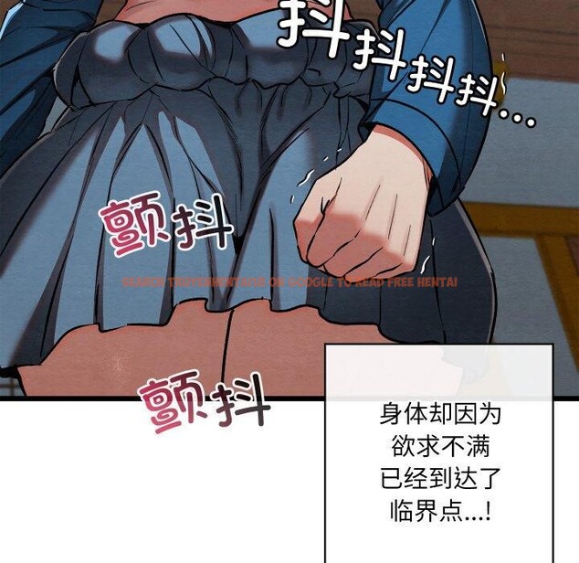 查看漫画親密寶鑒 - 第19話 - tymanga.com中的3333901图片