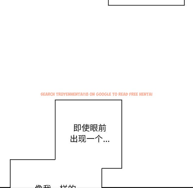 查看漫画親密寶鑒 - 第19話 - tymanga.com中的3333902图片