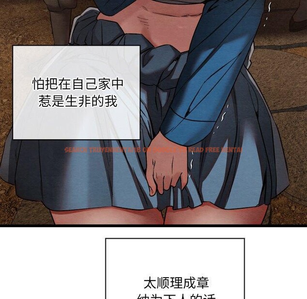 查看漫画親密寶鑒 - 第19話 - tymanga.com中的3333907图片