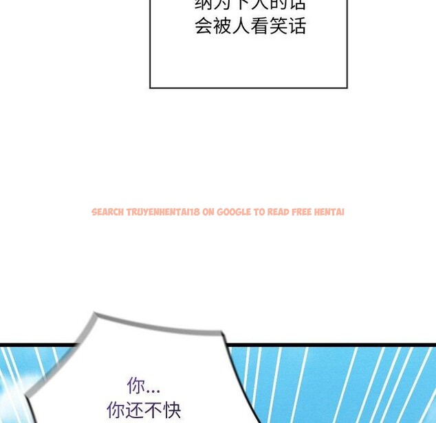 查看漫画親密寶鑒 - 第19話 - tymanga.com中的3333908图片