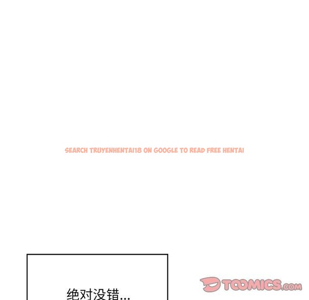 查看漫画親密寶鑒 - 第19話 - tymanga.com中的3333911图片