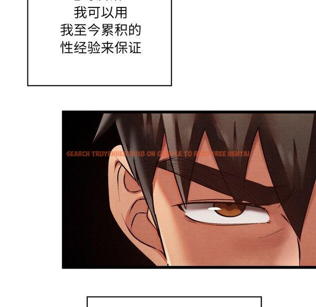 查看漫画親密寶鑒 - 第19話 - tymanga.com中的3333912图片