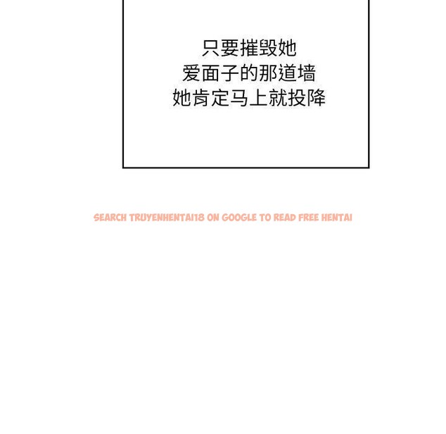 查看漫画親密寶鑒 - 第19話 - tymanga.com中的3333913图片