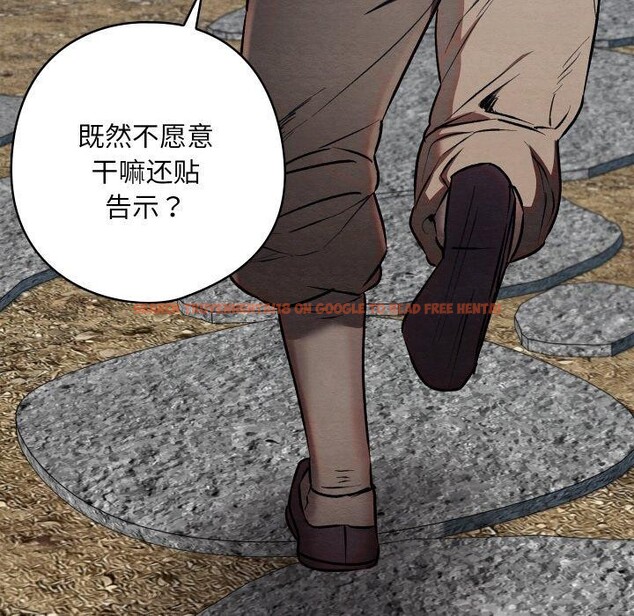 查看漫画親密寶鑒 - 第19話 - tymanga.com中的3333916图片