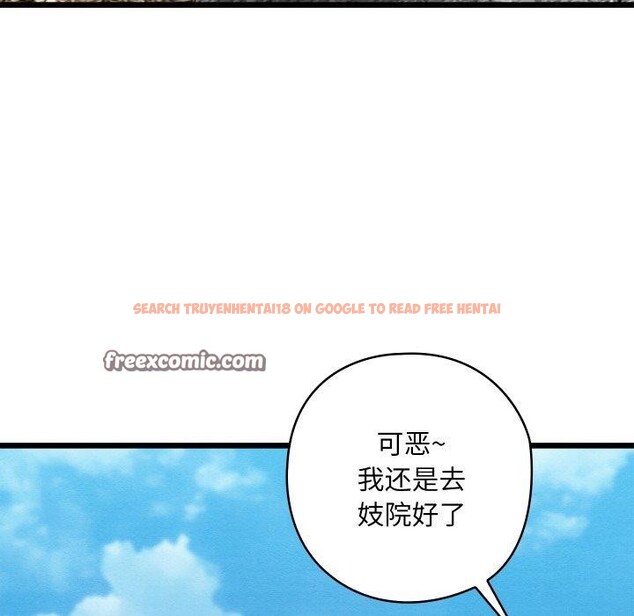 查看漫画親密寶鑒 - 第19話 - tymanga.com中的3333917图片