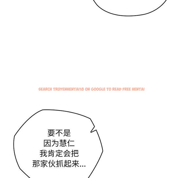 查看漫画親密寶鑒 - 第19話 - tymanga.com中的3333928图片