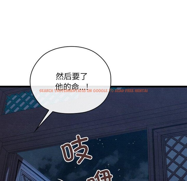 查看漫画親密寶鑒 - 第19話 - tymanga.com中的3333930图片