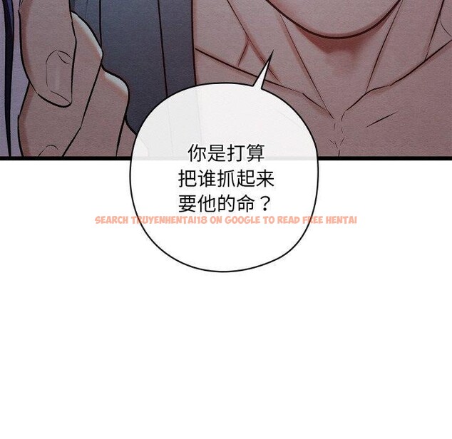 查看漫画親密寶鑒 - 第19話 - tymanga.com中的3333939图片