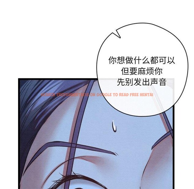 查看漫画親密寶鑒 - 第19話 - tymanga.com中的3333940图片