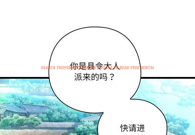 查看漫画親密寶鑒 - 第20話 - tymanga.com中的3359993图片