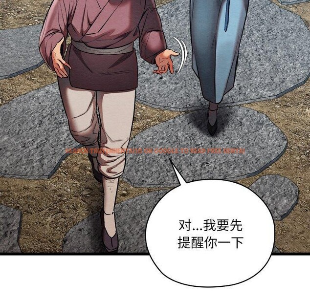 查看漫画親密寶鑒 - 第20話 - tymanga.com中的3359998图片