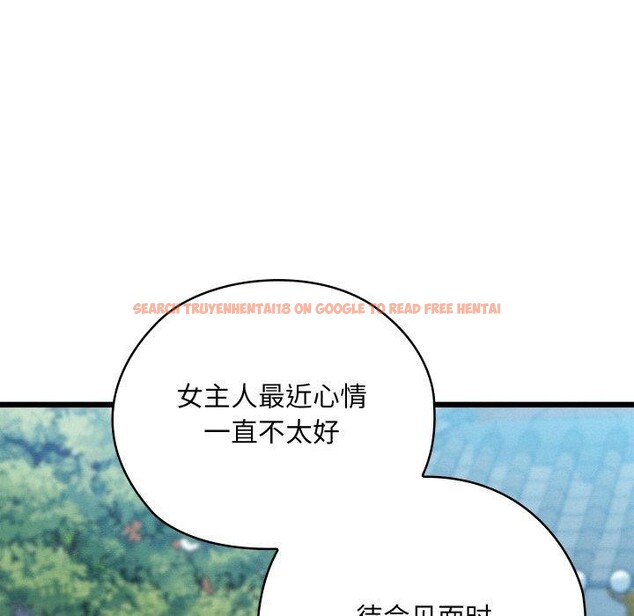 查看漫画親密寶鑒 - 第20話 - tymanga.com中的3359999图片
