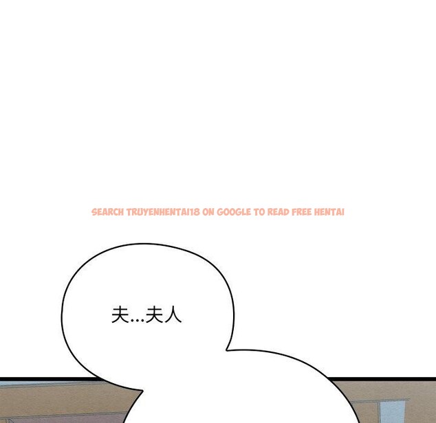 查看漫画親密寶鑒 - 第20話 - tymanga.com中的3360005图片