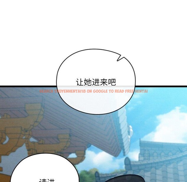 查看漫画親密寶鑒 - 第20話 - tymanga.com中的3360008图片